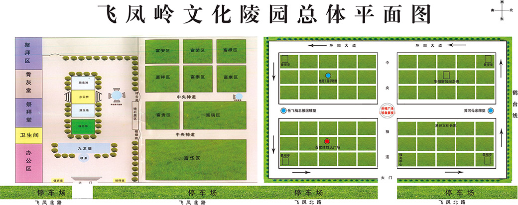 飞凤岭总体平面图