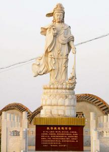 汤阴飞凤岭公墓