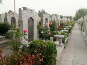 安阳飞凤岭公墓