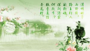 祭祀节日 — 寒食、清明